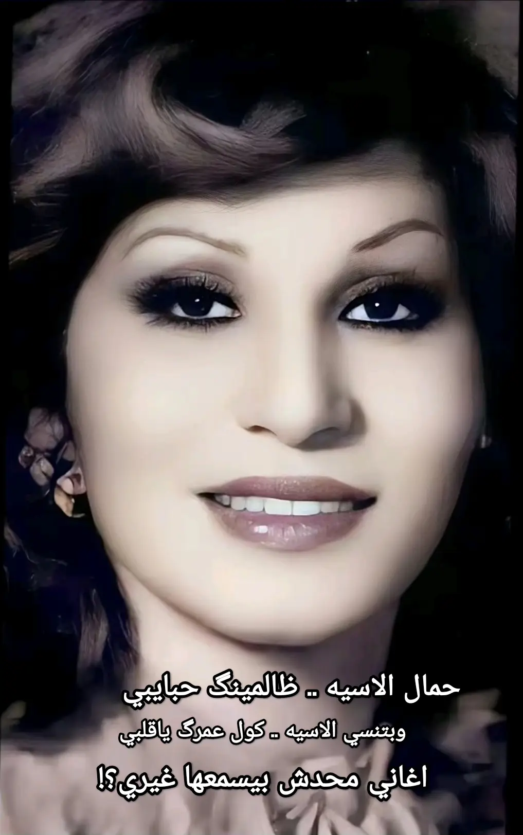 #فايزه_احمد #اغاني_التسعينات #جيل_التسعينات #Sing_Oldies #اغاني_مسرعه💥 #reda_777 