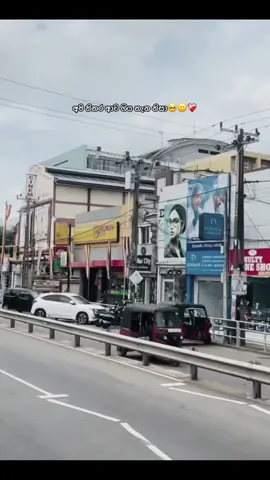 අපි නිතර ආව ගිය තැන නිසා🥺🙂❤️‍🩹#pamudi❤️ #pamuu_silva #kaluthara #foryou #fyp #viralvideo 