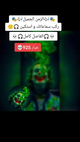 #امدرمان_اولاده_صعبين #جنقو_مسامير_الأرض🇸🇩🇸🇸 #المغرب🇲🇦تونس🇹🇳الجزائر🇩🇿 #الشعب_الصيني_ماله_حل😂😂 #سودانيز_تيك_توك_مشاهير_السودان🇸🇩 