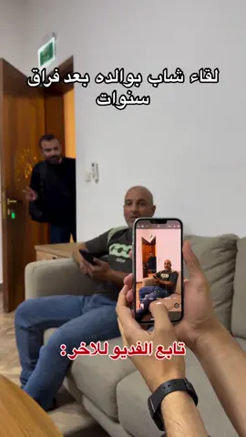 ابوي الحنين#مشاهدات #اكسبلورexplore 