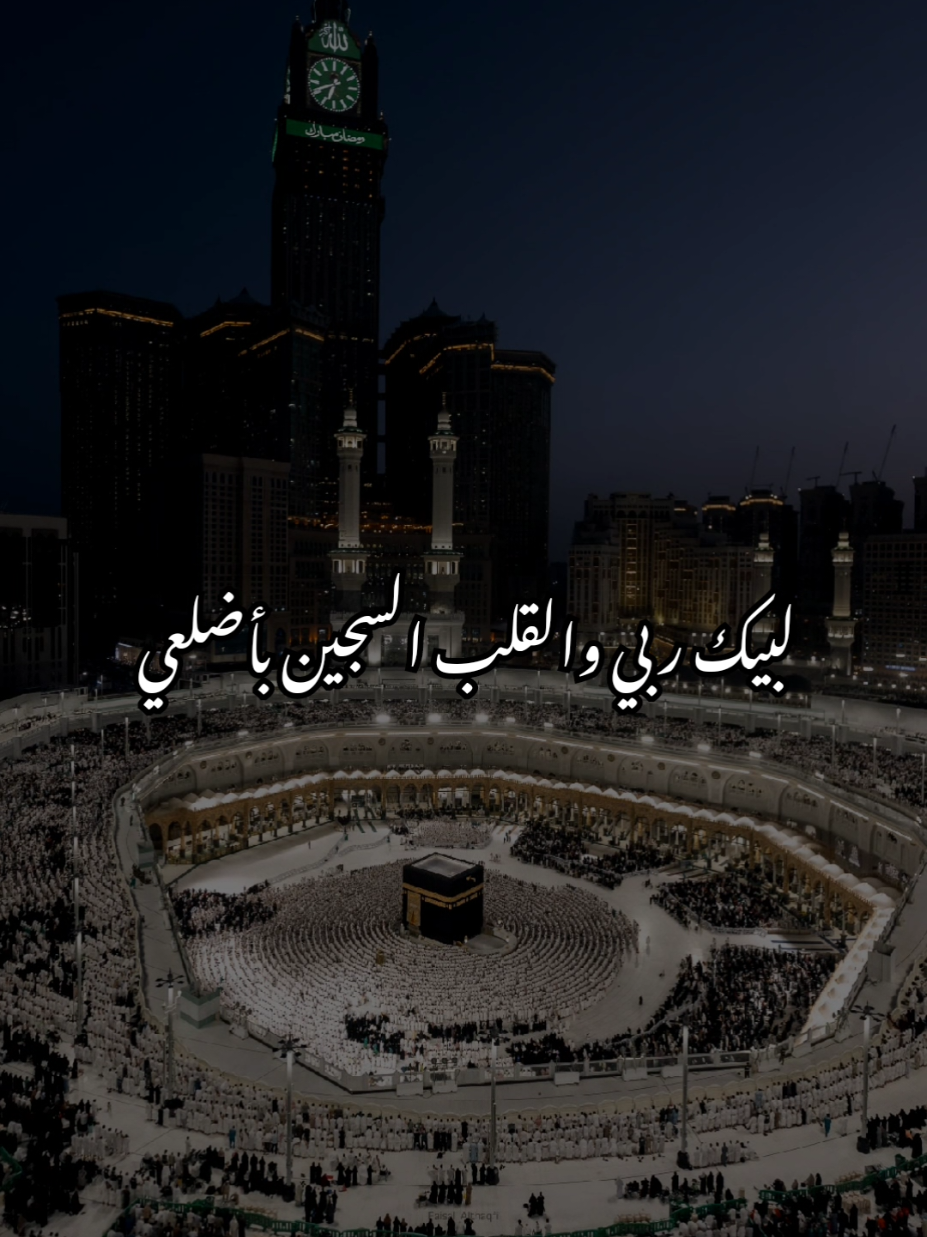 #دعاء_ديني #دعاء #ديني #هدوء #explore #fyp #اكسبلور #سكينه #رحمه 