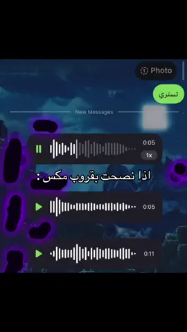 #قروبات #مكس#قروب#انستا 