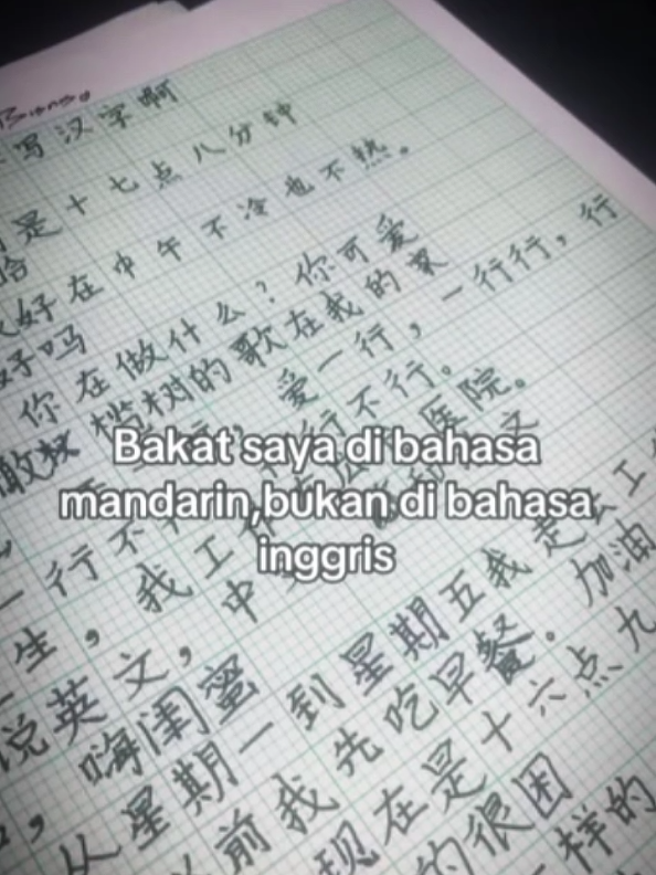 lebih gampang masuk otak woi lah😭😭😭#mandarin#chineselanguagelearning#pemula#fypage#fyppppppppppppppppppppppp 