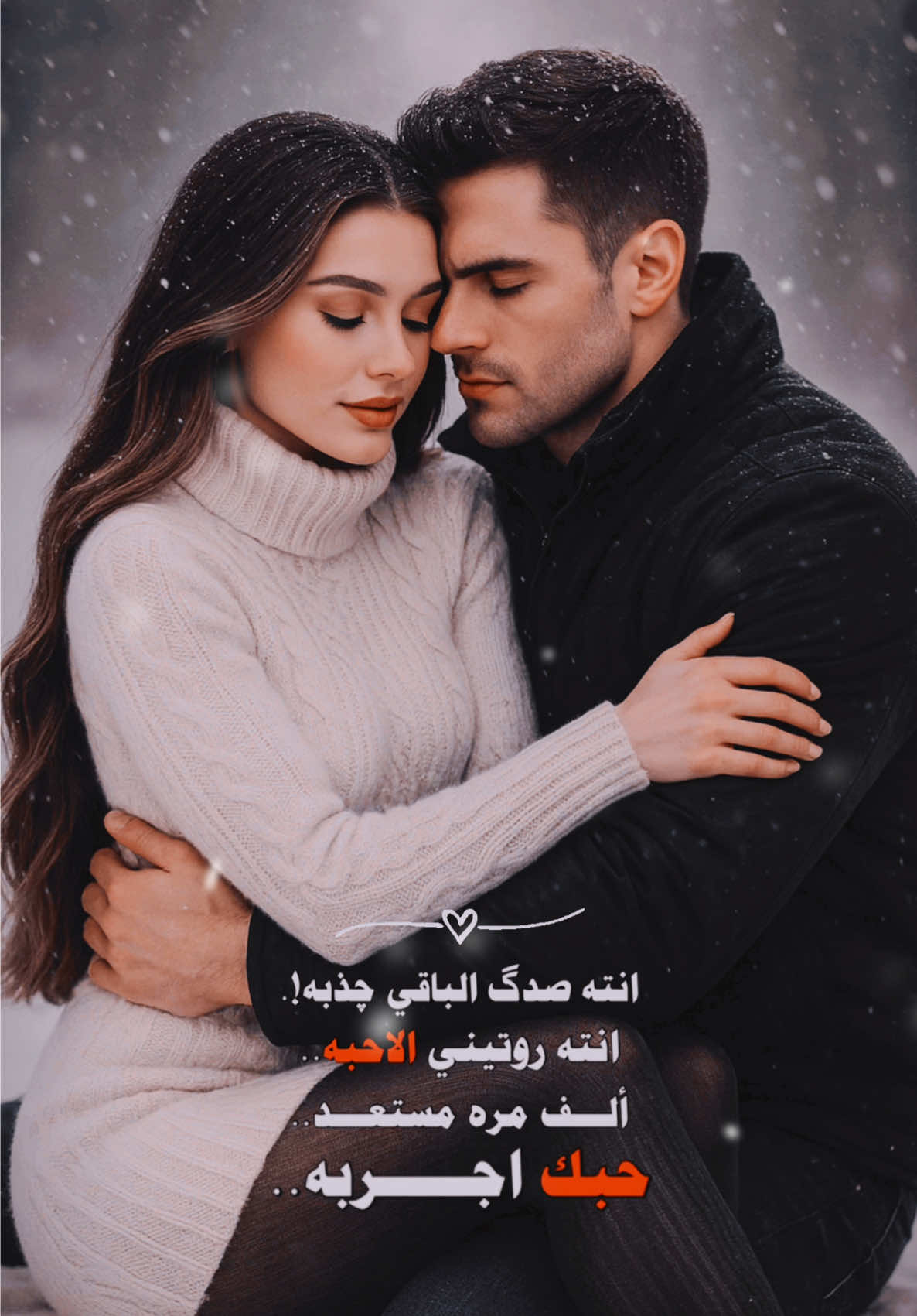 - انت صدك الباقي جذبه - #تصميم_فيديوهات🎶🎤🎬 #مشاهير_تيك_توك_مشاهير_العرب #العراق_السعوديه_الاردن_الخليج #حب #رومنسي #حالات_واتس #اغاني_عراقيه #علي_صابر #دعوة_امي #CapCut  