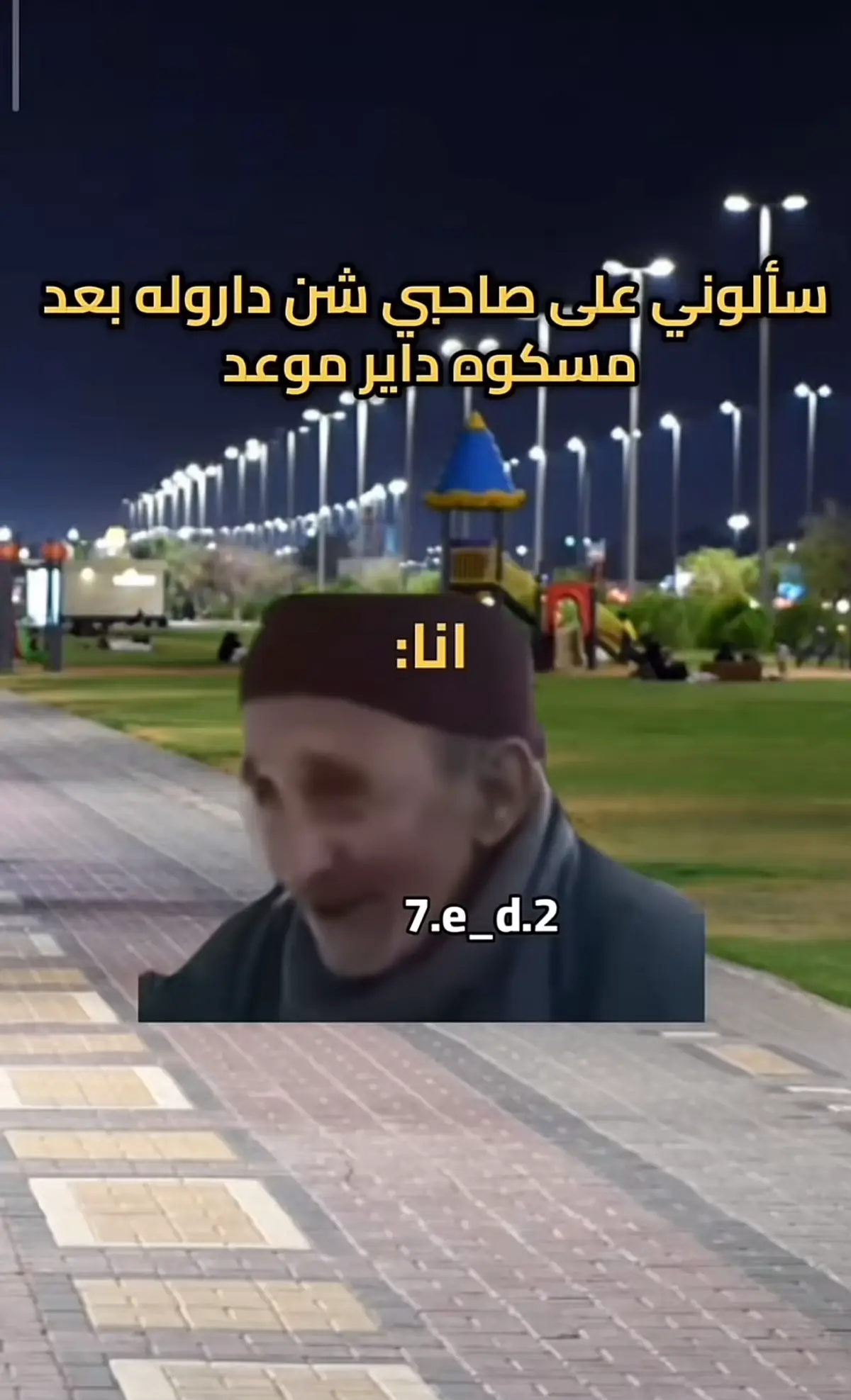 #الخال #الشعب_الصيني_ماله_حل😂😂😂😂😂 #الشعب_الليبي_ماله_حل😂 #سمير_سمكره #الخال_فرع_ليبيا🇱🇾 