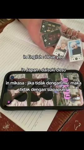 abadi untuk selamanya 🤍🕊.  #AttackOnTitan #anime #dejavu #fyppppppp #fyp #mikasa #eren #xyzbca #mikasaackerman #erenyeager #aotedit 