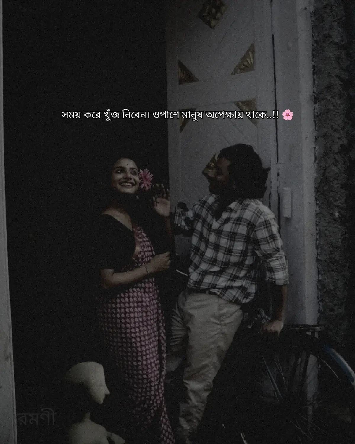 #foryoupage #statusvideo #নিয়তি💔 #sadstatus #pleaseunfrezzemyaccount #unfreezemyacount #foryourpage❤❤ #statusvideo❤️ #statusvideo❤️ #foryoupageofficiall 