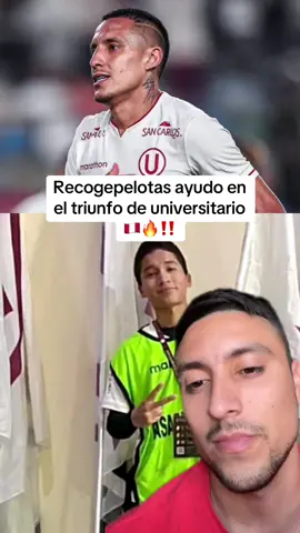 Recogepelotas ayudo en el triunfo de universitario 🇵🇪🔥‼️#recogepelotas #universitariodedeportes #curiosidad #futbol #jugada #perú 