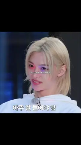 #felix #필릭스 #felixedit #straykids #skz #straykidsworlddomination #foryou #fyp 