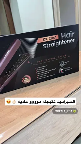 سيراميك شعر مزود بصفائح حرارية من اوكيما OK-2041 مناسب للإستخدام الكيراتين والبروتين صفائح سيراميك حرارية مثالية للاستخدام مع الكيراتين والبروتين لوحات التسخين الخزفية مقاومة للماء ومريحة وامنة لوحة عائمة تسمح بتوزيع متساوي للضغط اثناء التصفيف عنصر تسخين PTC يضمن تسخيناً سريعاً وفعالاً حرارة من 520 فهرنهايت إلى 960 فهرنهايت يقلل الاحتكاك ويحمي الشعر حلقة تعليق لسهولة تخزينه ايقاف تشغيل تلقائي وقت تسخين سريع ليصبح جاهزاً للاستخدام خلال اقل من 30 ثانية مصنوع من أجود المواد وأفخمها لضمان المتانة واستخدام يدوم طويلاً سلك طويل صلب قابل للدوران 360 درجة قفل لتأمين الجهاز الفولتية المقدرة: 220-240 فولت ضمان عامين طريقة الاستخدام: قم بتوصيل الجهاز وتشغيله. حدد درجة الحرارة التي تريدها. خذ جزءا صغيرا من الشعر وضعه بين الأطباق ، وتأكد من تثبيت الشعر بإحكام. حركي جهاز تمليس الشعر ببطء أسفل قسم الشعر من الجذور إلى الأطراف. كرري العملية على أجزاء من الشعر حتى تحصلي على المظهر الذي تريده. #اوكيما #لجمالك_عون #okema #سيراميك_الشعر #فير  #العناية_بالشعر