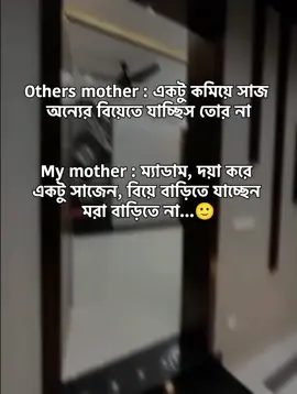 For you ja.....🙂 ............. #unfreezemyacount #your_rifat06 #ewr_afrin06 #capcut @TikTok @TikTok Bangladesh 