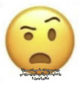 غددررة وقسم انصرعت ومصري كمان بموت #اكسبلور #لايك #مالي_خلق_احط_هاشتاقات #اكسبلورexplore 