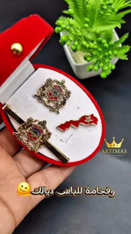 جرب تضيف هاد الأكسسوارات الملكية👑 للباس ديالك ورد علي، أناقة لا مثيل لها بجودة أصلية ، مع تخفيض 50%  179 درهم والتوصيل بالمجان 🚛 🔴إحذرو التقليد🔴 #اكسسوارات #fyp #art #bijoux #Home #maroc 