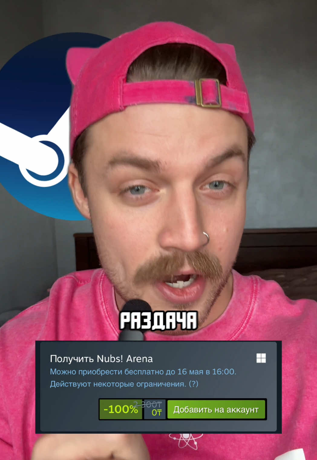 ДЕЛИМСЯ С КОРЕШАМИ🔥🎮