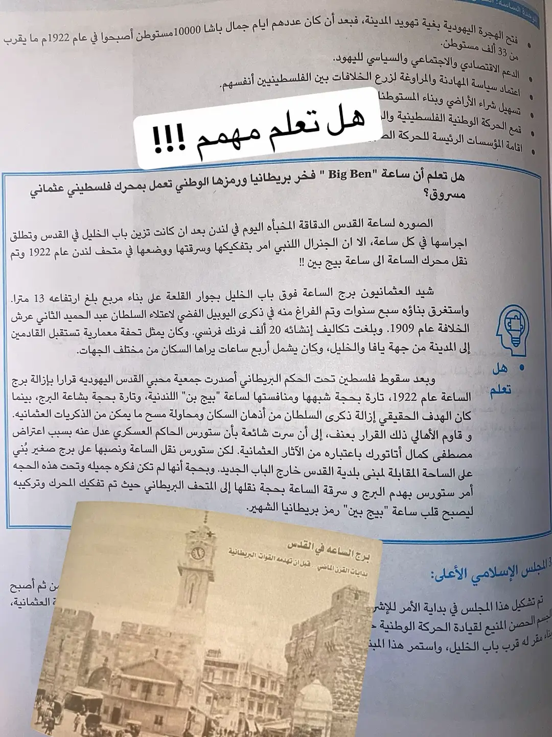 #تاريخنا #vedio