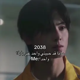 #fffffffffffyyyyyyyyyyypppppppppppp #kdrama #اونوو #ليدونغووك #هيونووك#جيهون#لومون#دوهوان##روون#دونغ#saudiarabia🇸🇦 