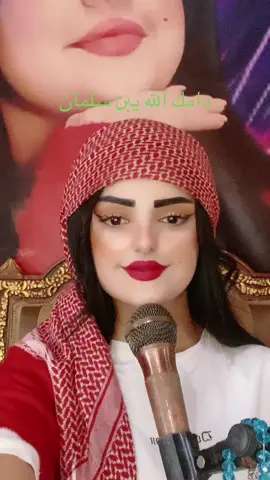 #السعودية🇸🇦 #سوريا #العراق🇮🇶 #الامارات_العربية_المتحده🇦🇪 #كويت🇰🇼 #قطر🇶🇦 #سلطنة_عمان🇴🇲 #البحرين🇧🇭 #فلسطين🇵🇸 
