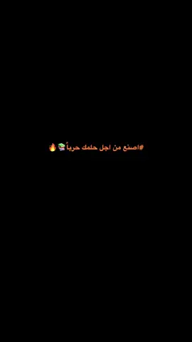التوفيق للجميع يارب 🫀#سادسيون #الكليه_العسكريه_مصنع_الابطال #الكلية_العسكرية_الاولى #السادس 