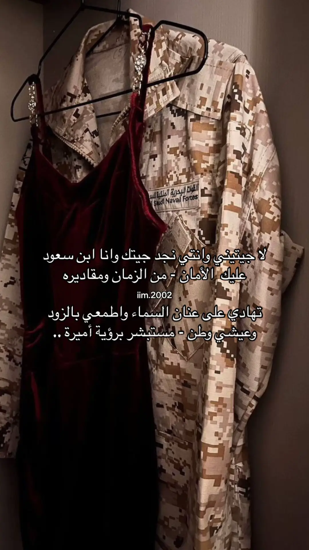#اكسبلور #explore #fypシ゚ #tiktok #قصايد #أشعار #شيلات #عمر_بن_هذال #السعودية #شعر #قصيد #ترند @عمر بن هذال 