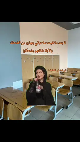 ترووو #مدرسة_الفاروق #schoollife #school #حساب_مدرسة #ليبيا #مدرسة #مجهوله 
