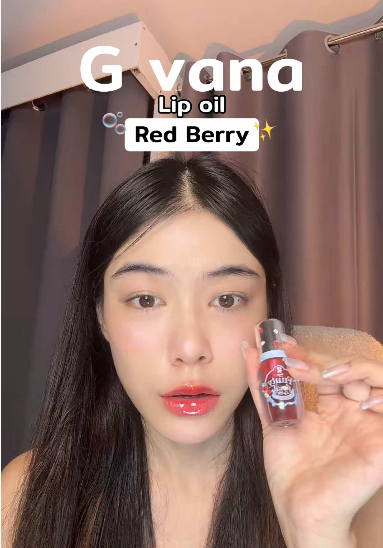 สีสวยมากกกก #lipoil #ลิปออยล์ #ลิปออยล์จีวาน่า #จีวาน่า #gvana #ลิปปากฉ่ําวาว #ปากฉ่ำ #รีวิวบิวตี้ #รีวิวบิวตี้ในtiktok 