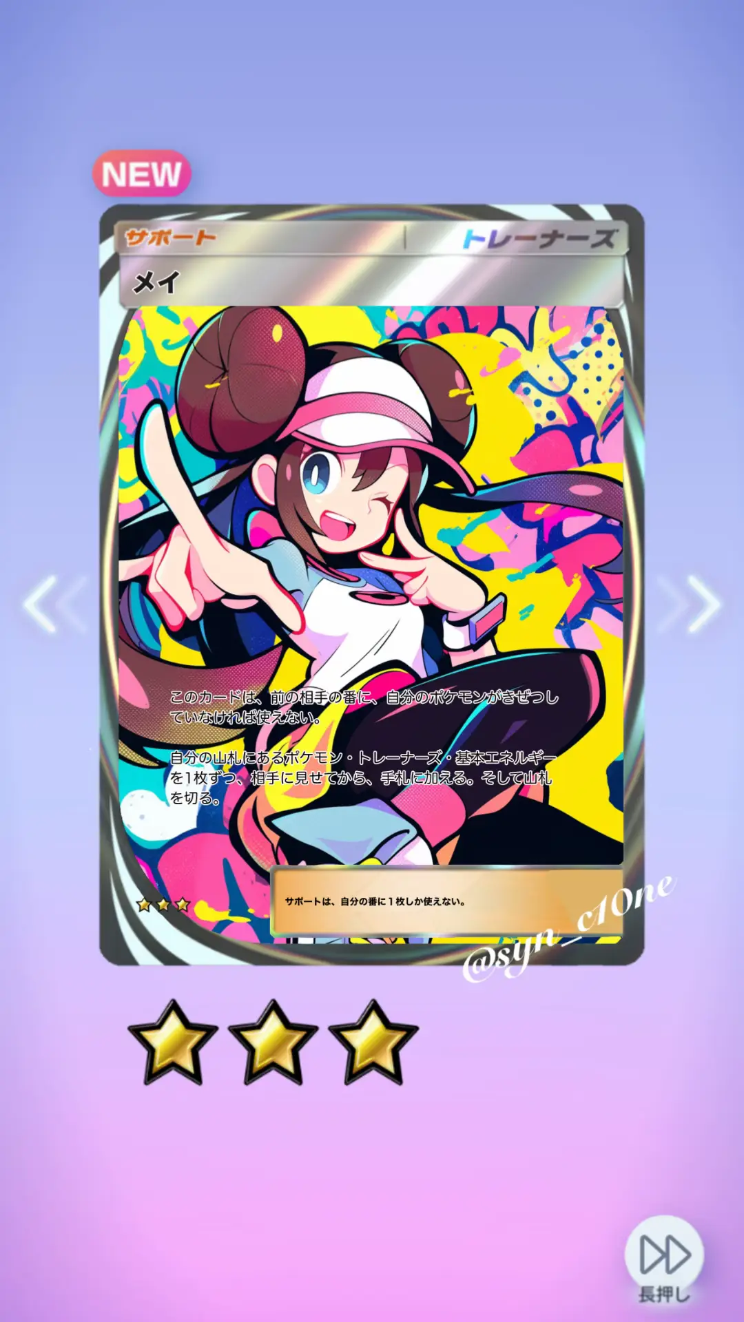 #pokemon #anime #game #ポケポケ #fyp 