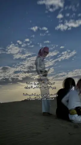 لاجزاش الله خير#marri_911 
