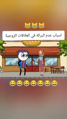 حموكشه يوضح ليه العلاقات الزوجية مبقتش تمام 😂 #حموكشه_الاصلي #كوميديا 