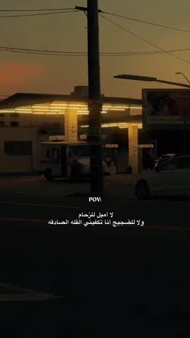 تكفيني القله الصادقه  #fyp #viral #foryou #أكسبلور 