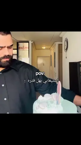 شنو هنا الزعطوط😂😂😂😂😭#اكسبلور ##foryou 