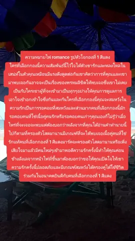 หลังจากที่ได้ลงคลิปไพ่ให้ทุกคนเลือกแอบได้ทำการเปิดไพ่แล้วอ่านเลยแล้วจดไว้นะคะแต่ไม่สามารถเอารูปไพ่มาลงให้ทุกคนดูได้เพราะไพ่โลมานซ์มักจะมีรูปที่ค่อนข้างเซ็กซี่ 18+ เป็นการอ่านความรู้สึกของคนที่เราคบคนรักคนคุยหรือดวงความรักในอนาคตค่ะ#หมอดูtiktok #เป็นความเชื่อส่วนบุคคล #โปรดใช้วิจารณญาณในการรับชม #ไม่ชอบใจกรุณาเลื่อนผ่านนะคะไม่ดราม่านะ 