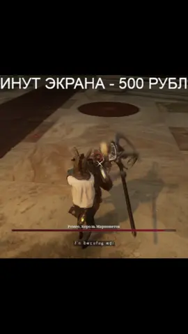 twitch: volosnyara #твич #игры #мем #юмор #liesofp #soulslike