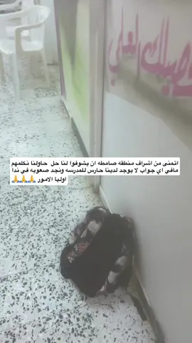 #صامطه_احدالمسارحه #اللهم_لك_الحمد_ولك_الشكر #اكسلبورر_explore  