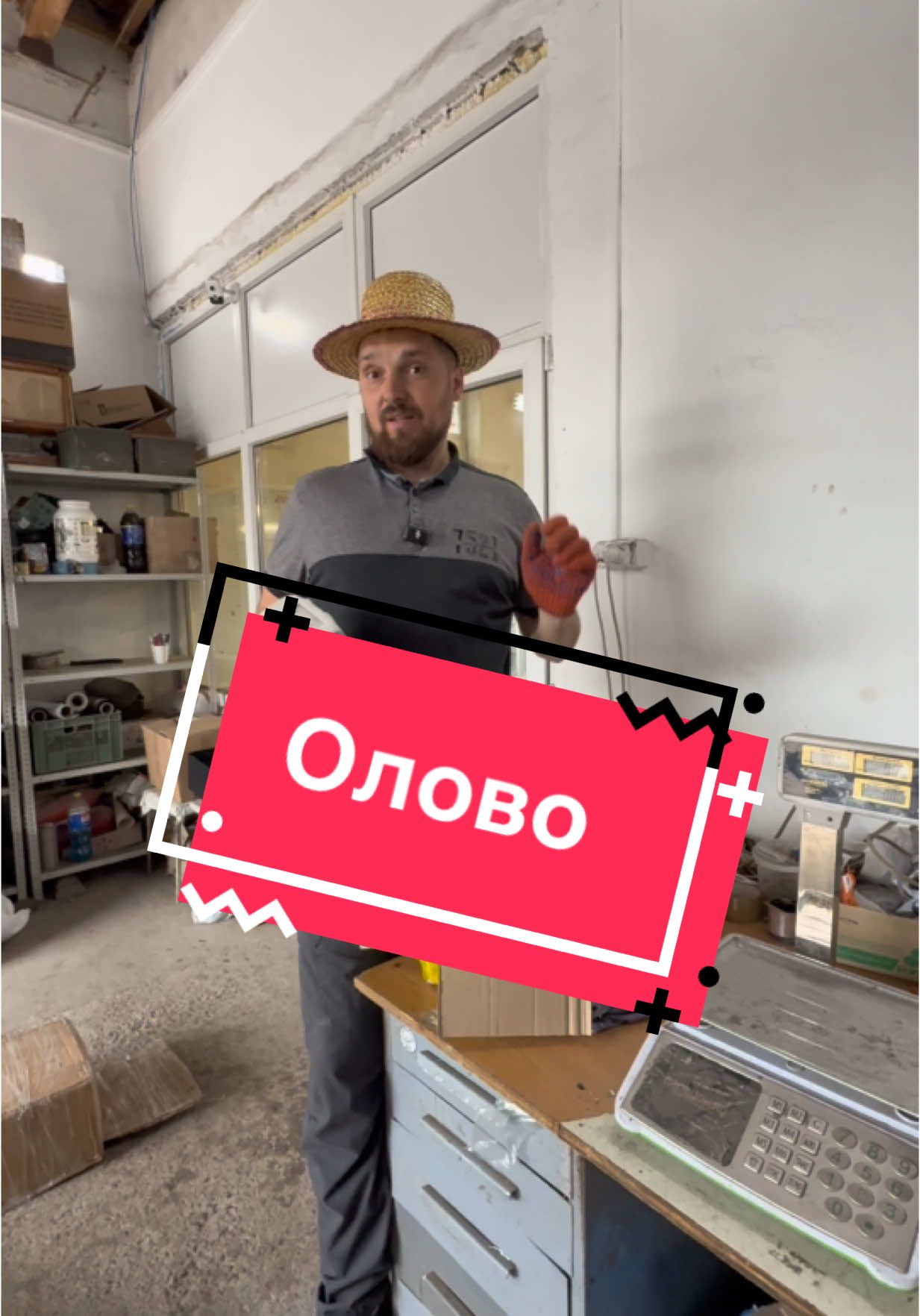Олово @🎩 Sir Coffeeman @Lady Coffee @tokartiktokar @KARDAN CENTER @Олександр Куций 