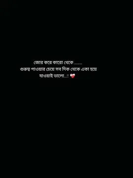 #CapCut #fypシ゚ #foryou #foryoupag #tiktokviral #nil_projapoti1551🥰🥀 