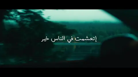 واهرب علشان انسى @Lege-Cy  #راب_مصري #foryou #fyp #ليجي_سي #lege_cy #النيه #ليجيسي #legecy 