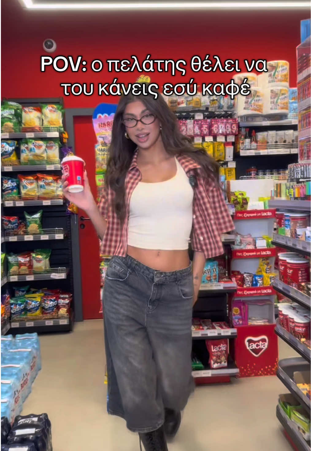 🤣❤️☕️#fy #hola #holamarket #coffee #friends #φιλοι #humor #αστειο #fyp #mpesfypgamw #foryou #viral #viral 