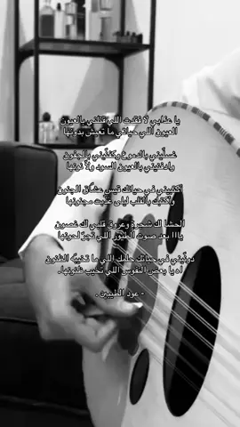#عود_الطيبين #explore #qqqqqqqqqqqqqqqqqqqqqqqqqqqqqqqqqqqqqq @عود الطيبين 