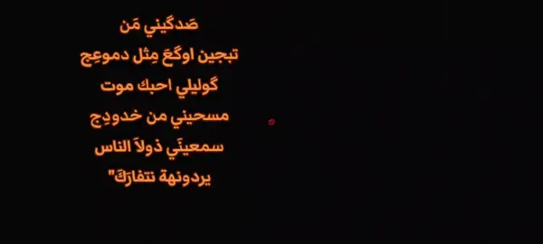 🫩🫩#ببجي #حزن #SÖZ#💔 