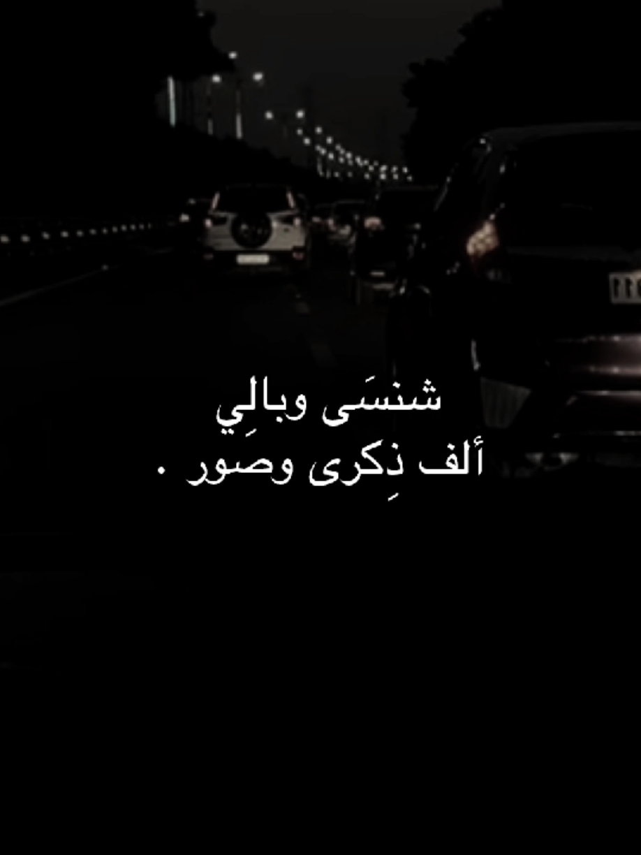 شنسَى  #علي_عليه_السلام  #قصائد_حسينية #سيد_مهدي_البكاء  #محمد_باقر_الخاقاني 