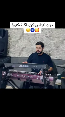 #foryou #remix #tiktokindia #haflah #iraq #kurdistan #slemani #kurd #iran 