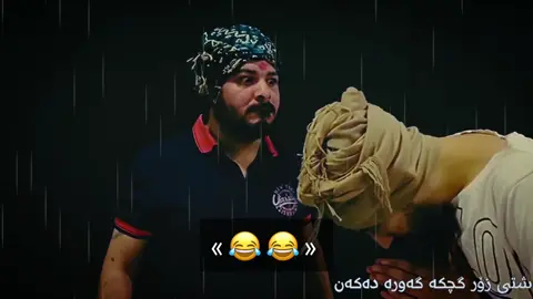 Part 2 | #fyp #foryou #tiktok #سوريا #کوردستان #کوردستان_سلێمانی_کەرکوک_هەولیر #ئەکتیڤبن🥀🖤ـہہـ٨ــہ @TikTok 