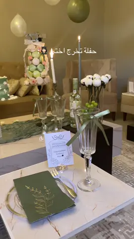 #الرياض #اكسبلور #تخرج 