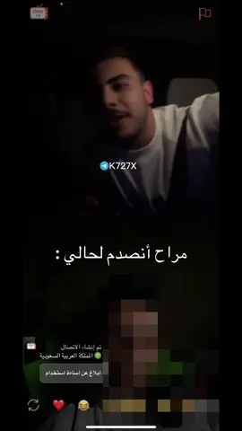 ليه يا مصعب@مصعب السرحاني #مصعب #الشعب_الصيني_ماله_حل😂😂😂 #مالي_خلق_احط_هاشتاقات #pyf 