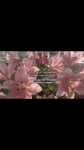 #محمد_اللحيدان #الحمدلله_دائماً_وابداً #fpyシ #fyp #الموسيقى_حرام • #muslim  • #quranrecitation  • #quranvideo • #quranverses • #quranquotes  • #quranic  • #quranpak  • #qurancom100  • #quranidelaselva  • #qurantulis  • #qurantine  • #quranicverse  • #quranicwisdom  • #quranicreminder  ・#quranicguidance 