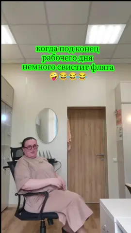 🤪🤪 😂😂🤣#creatorsearchinsights #работа #кружит #голову #монатик #врекомендации #вреки #рекомендациитикток #tiktok 