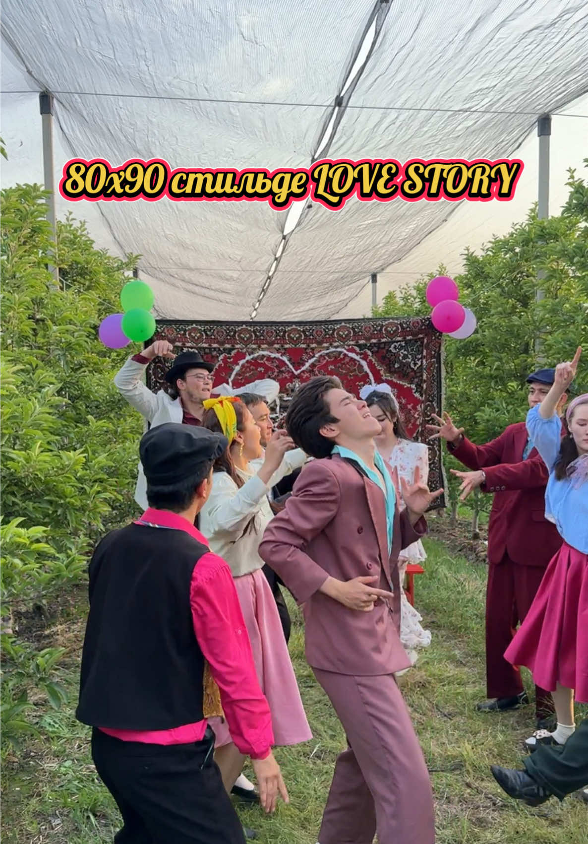 Результатын көргіңіз келсе лайк/коммент 👇 #lovestory #shymkent #80x90 #retro 