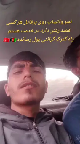 #پشتون_تاجیک_هزاره_ازبک_زنده_باد 