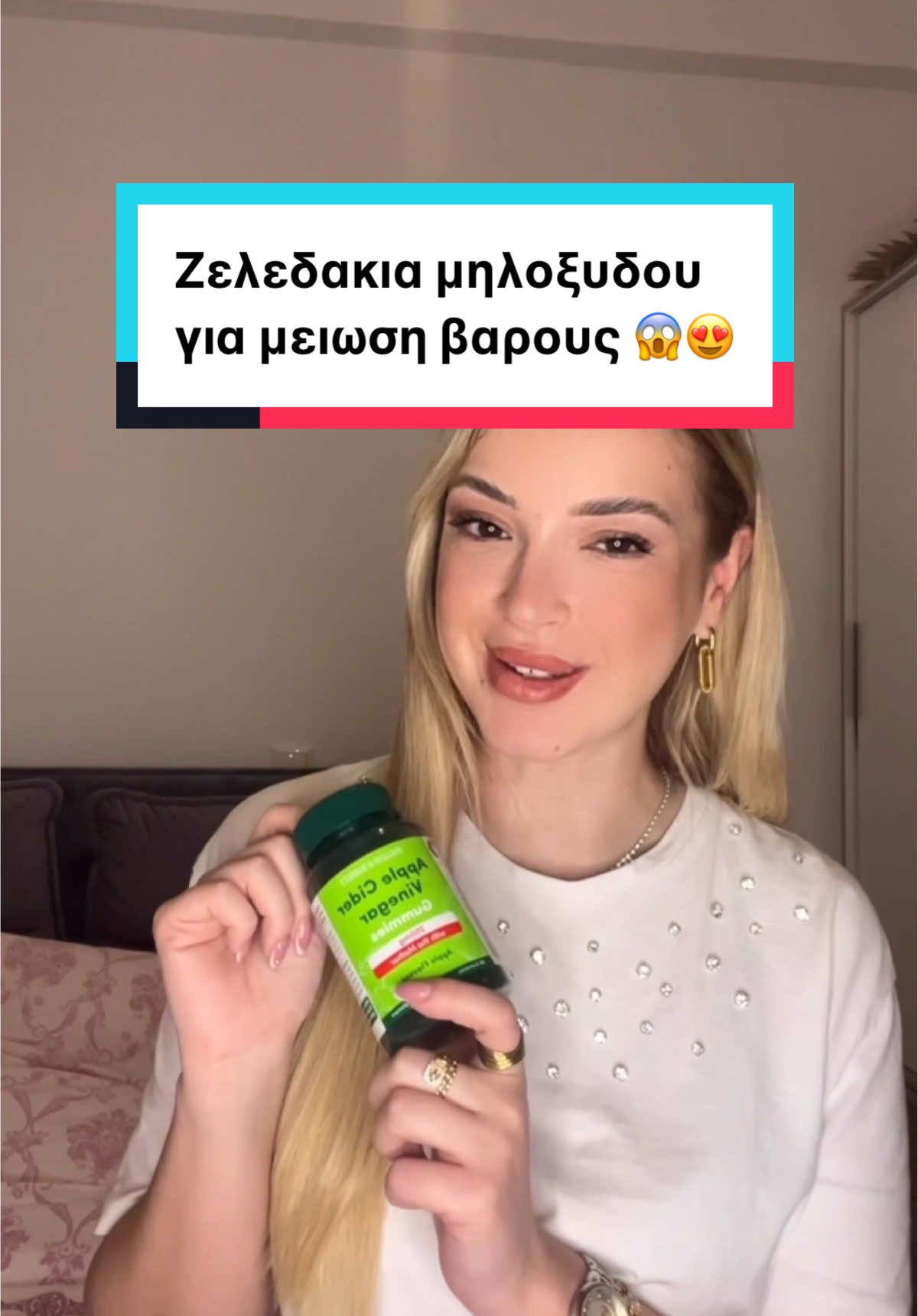 Ποιος είπε πως η προσπάθεια για απώλεια βάρους δεν μπορεί να είναι...γλυκιά ; 🍭 Αν ψάχνεις κι εσύ έναν εύκολο τρόπο να στηρίξεις την απώλεια βάρους σου, ΜΟΛΙΣ τον βρήκες! Τα αγαπημένα μου ζελεδάκια μηλόξυδου δεν λείπουν ποτέ από την καθημερινότητά μου. Trust me, θα τα λατρέψεις!🥰 @Holland & Barrett Greece #fyp #fy #foryou #hollandandbarrettgreece #jelly #weightlosstransformation 
