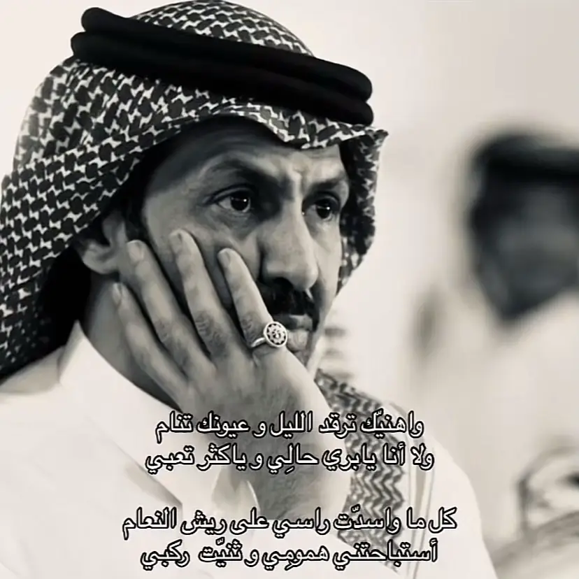 #محمد #بن #فطيس #قصايد #شعر #tiktok #محمود_الجبلي #مشاهدات #viral 